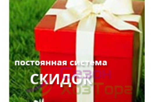 Хорошие новости!!! Сроки действия ряда акций продлены.