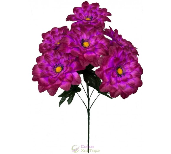 Искусственные цветы Хризатемы в букете 75см (№1116)