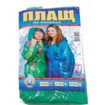 Плащ дощовик на кнопках 60 мкм