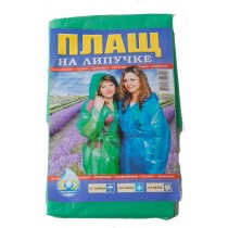 Плащ дощовик на липучках 60 мкм