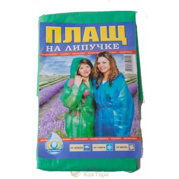 Плащ дощовик на липучках 60 мкм