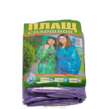 Плащ дощовик суцільний 30 мкм