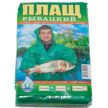 Плащ дощовик рибальський на липучках 100 мкм