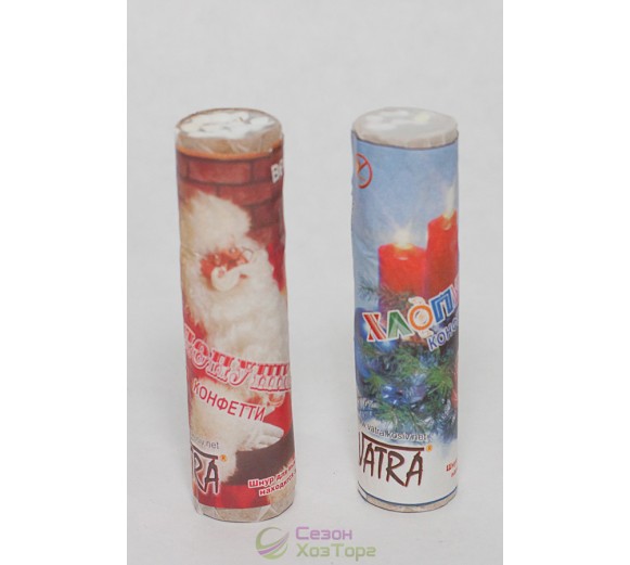 Хлопушка с конфетти (h-9.5 см, d-2.5 см)