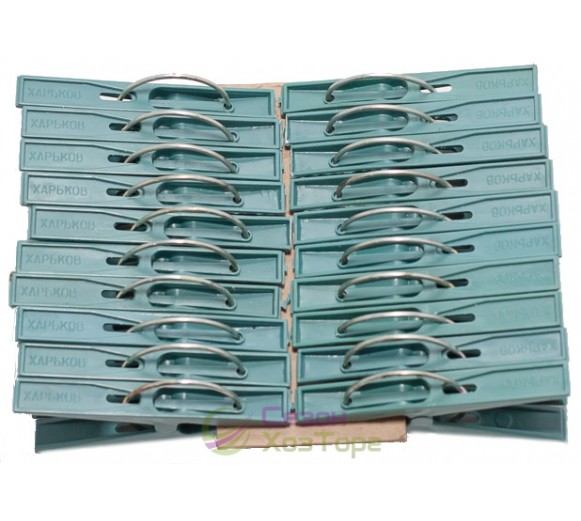 Прищіпка білизняна велика "Харківська" 20шт