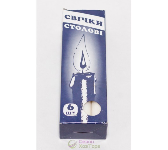 Свічки господарські білі, 165 мм, Україна