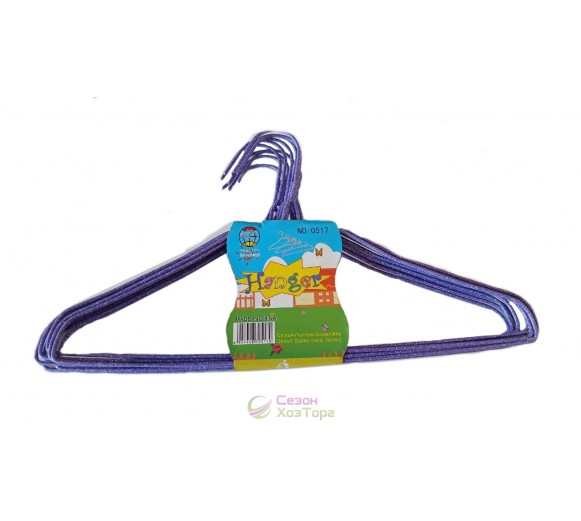 Плечики (вешалки) для одежды металлические 37 см, уп.10 шт