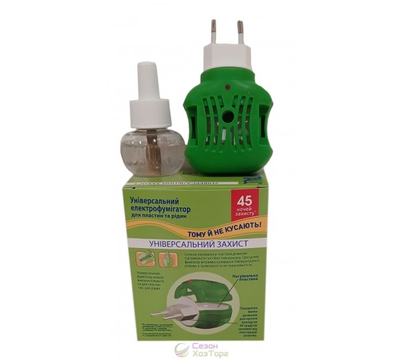 Універсальний електрофумігатор+рідина від комарів MOSQUITALL на 45 ночей