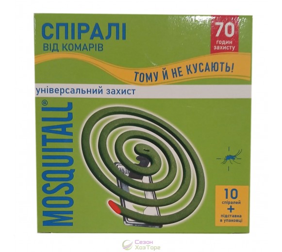 Спирали от комаров MOSQUITALL (упаковка 10 спиралей+2 подставки)