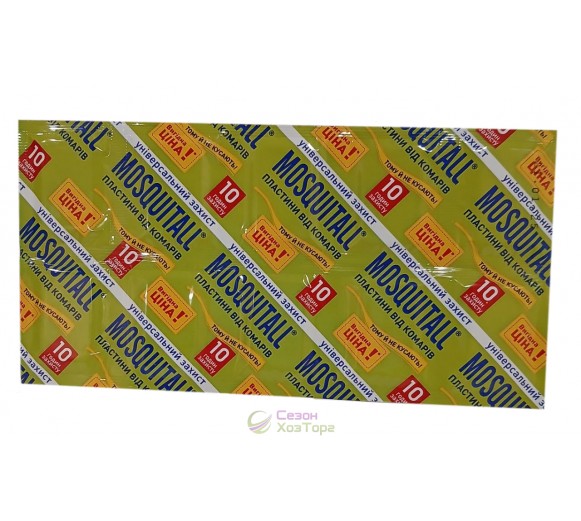 Пластини від комарів MOSQUITALL "Універсальний захист" (упаковка 10 таблеток)