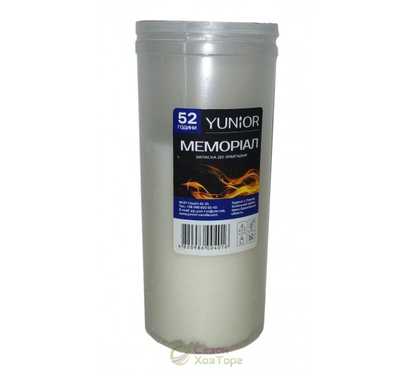 Запаска парафиновая для лампадок на 52 часа в пластмассовой тубе