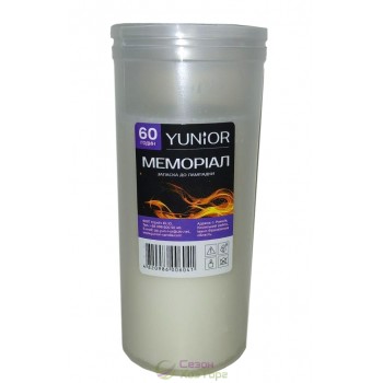 Запаска парафиновая для лампадок на 60 часов в пластмассовой тубе