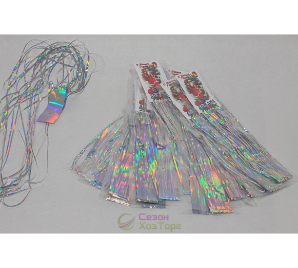 Дощик різаний новорічний (кольоровий, срібний)