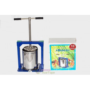 Прес 10 л "Вілен"