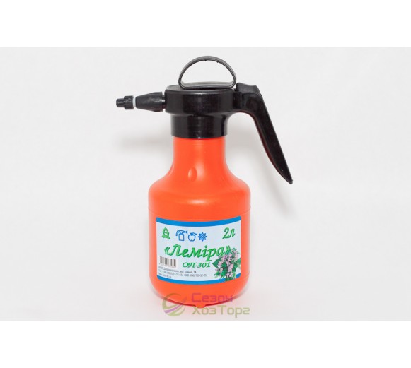 Опрыскиватель  пневматический  Лемира 2 л ОП-301 