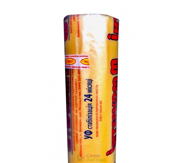 Пленка тепличная УФ-стабилизированная оранж 24мес/80мкм/6,0м*50м/рукав 3м