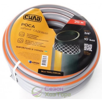 Шланг для поливу Роса 3/4" 50м