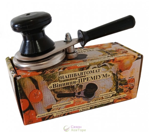 Ключ закаточний напівавтомат "Вінниця-преміум"