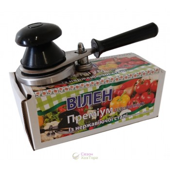 Ключ закаточний напівавтомат нержавійка «Вілен-преміум» на підшипнику 