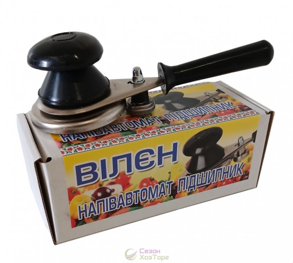 Ключ закаточний напівавтомат «Вілєн» на підшипнику
