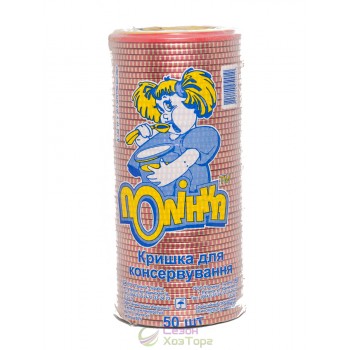 Кришка закаточна "Полінка" (покриття лак)