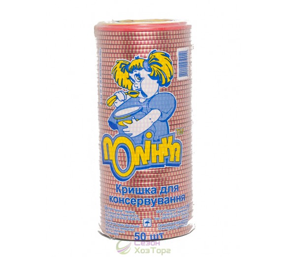 Кришка закаточна "Полінка" (покриття лак)