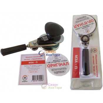 Машинка закочувальна АВТОМАТ МЗА-П на підшипнику (Продмаш)