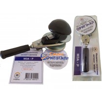 Машинка закочувальна АВТОМАТ МЗА-Р з роликом (Продмаш)