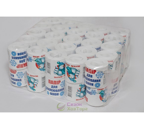 Папір для обклеювання вікон 9м