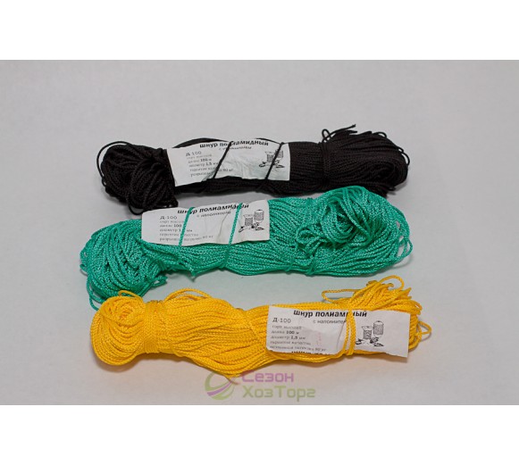 Шнур полиамидный с наполнителем Д-100 (1,5мм, 100м)